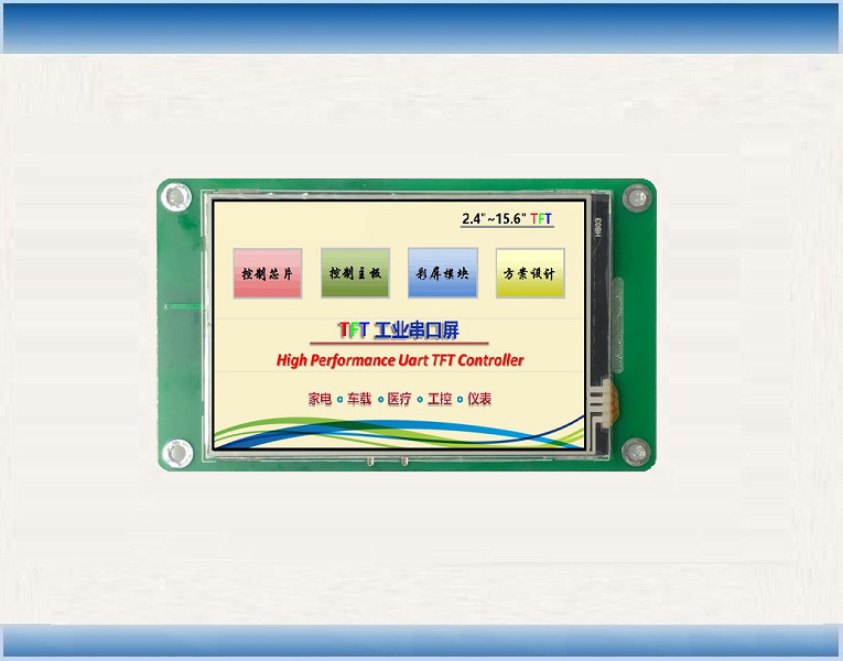 FBS035BT10-R02 (TN;320X480)